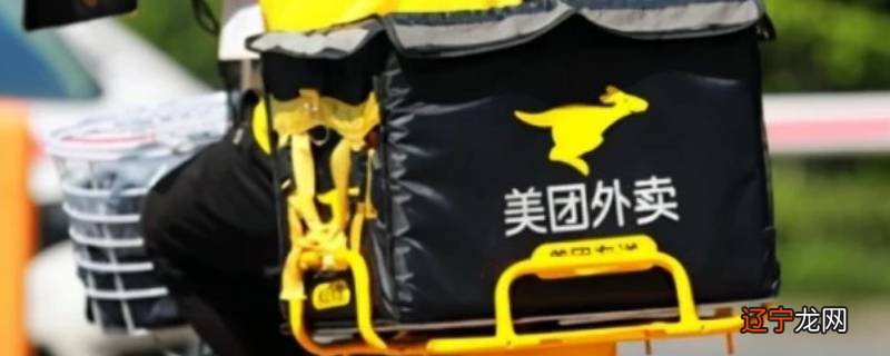 美团外卖商家换头像网络请求异常