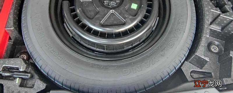 英德哪里可以改后备箱备胎位置