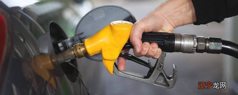 衡阳的油费为什么比广州贵很多