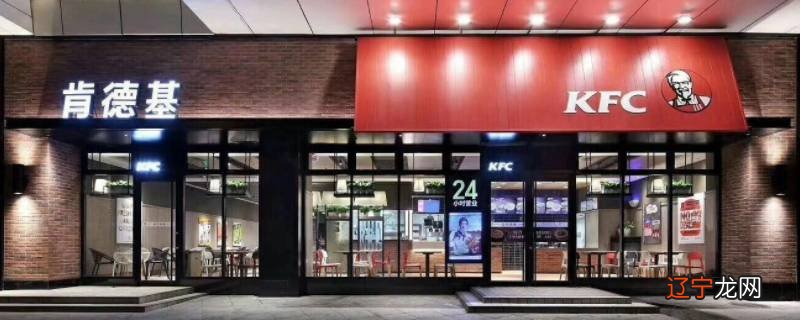kfc几点早餐转午餐