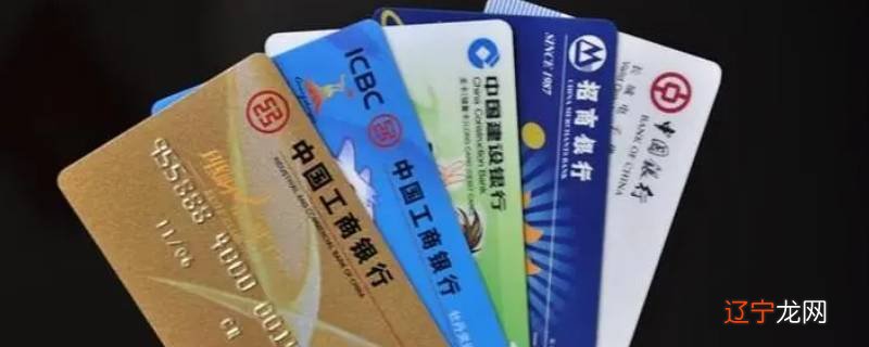 银行卡为什么不能支付抢票的钱