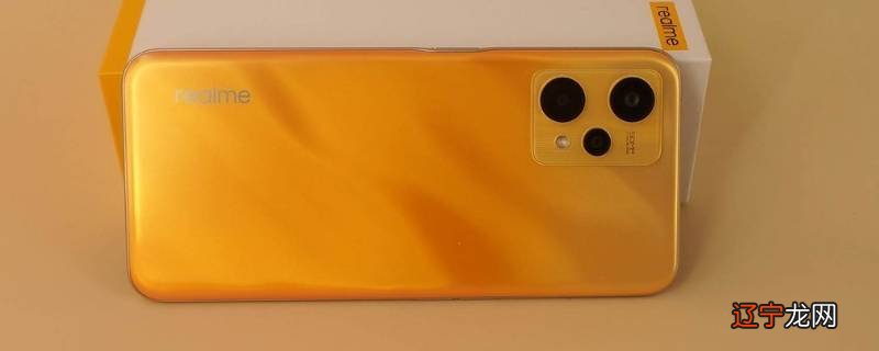 realmeq5手机有保护膜吗