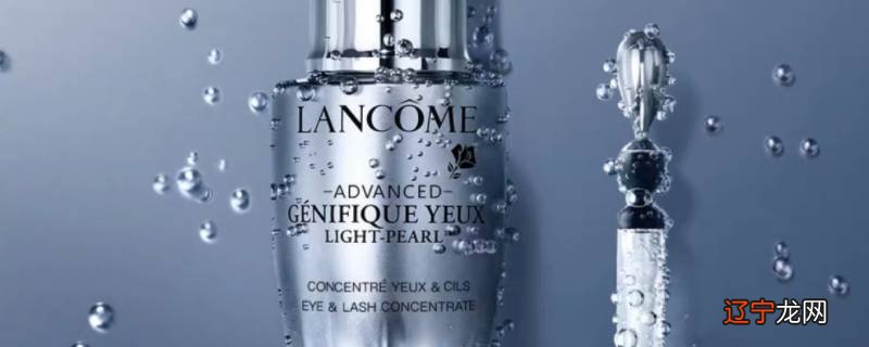 扩眼精华与眼精华的区别