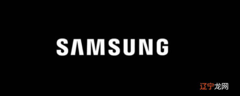 三星ar涂鸦怎么打不开