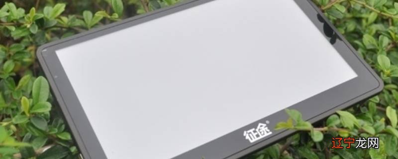 征途导航仪怎么刷机