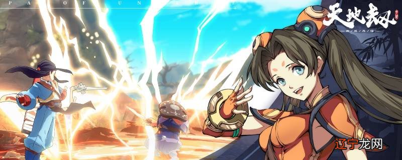 两仪神剑怎么解封2.1