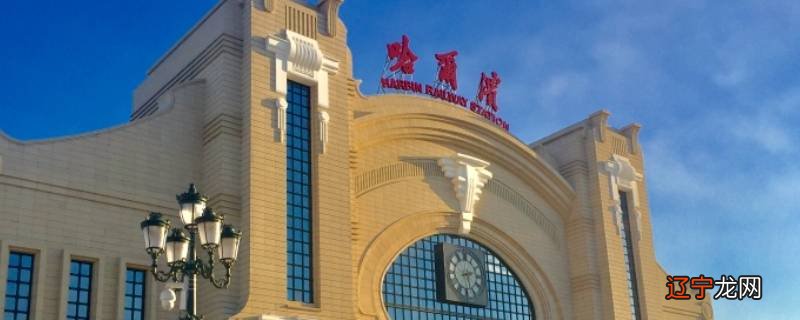 从哈站坐地铁能到平房242医院吗