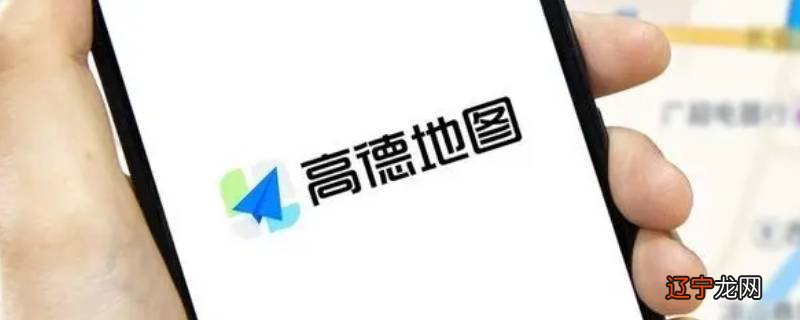 高德地图可以看武汉的轮渡吗