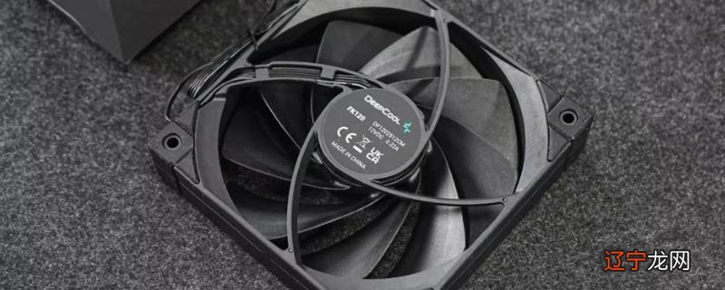 九州风神冰魔方风扇异响